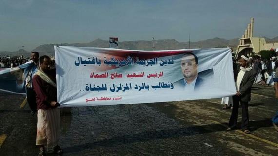 مشاركة جنوبية فاعلة في مراسيم تشييع الشهيد الرئيس الصماد