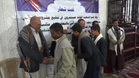 الجامع الكبير بذمار يحتفل بتخرج دفعة من طلاب العلم