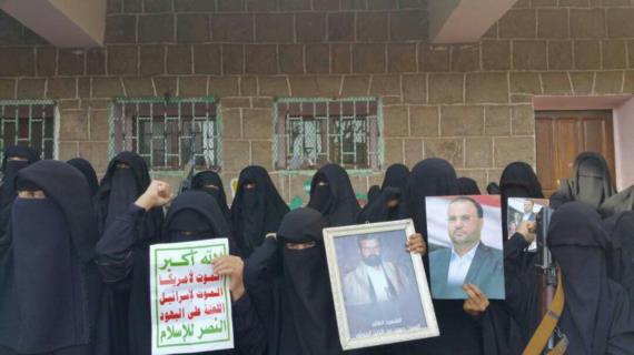 وقفة نسائية بمديرية المدان بعمران للتنديد بجريمة اغتيال الرئيس الصماد
