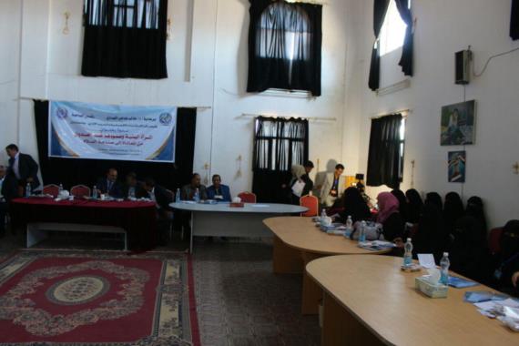 ندوة بجامعة ذمار بعنوان “المرأة اليمنية وصمودها ضد العدوان من المعاناة الى صناعة السلام”