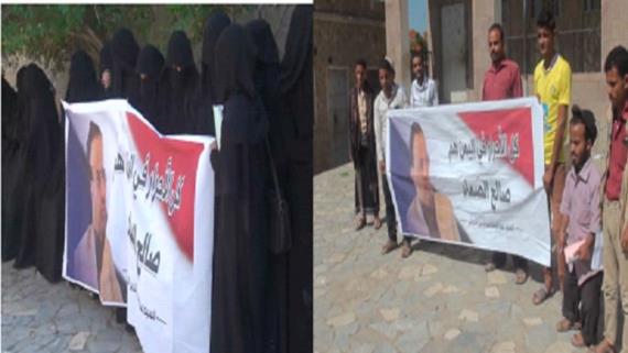 وقفة احتجاجية لطلبة معهد الجند الفني بالتعزية تنديداً بجريمة اغتيال الرئيس الصماد