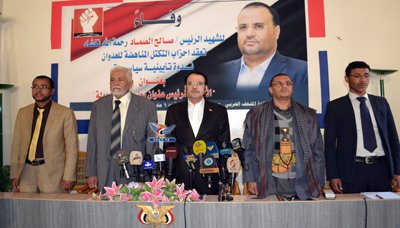 ندوة لتكتل الأحزاب المناهضة للعدوان حول الرئيس الشهيد الصماد