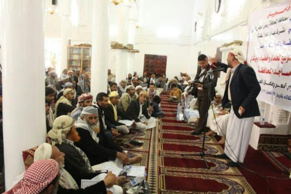 ذمار .. لقاء تشاوري موسع للعلماء والخطباء والمرشدين