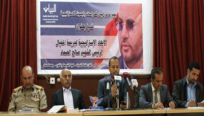 ندوة حول الأبعاد الاستراتيجية لجريمة اغتيال الرئيس الشهيد صالح الصماد