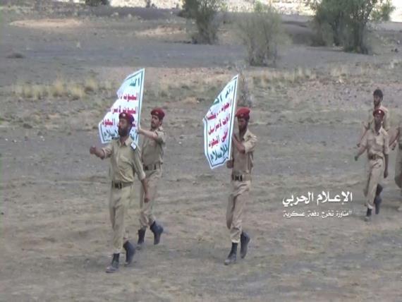 الإعلام الحربي يوزع صورا لتخرج دفعة عسكرية جديدة (صور)