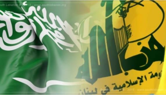 حزب الله: لبنان ليس ساحة مناسبة لتحقيق السعودية أية مكاسب