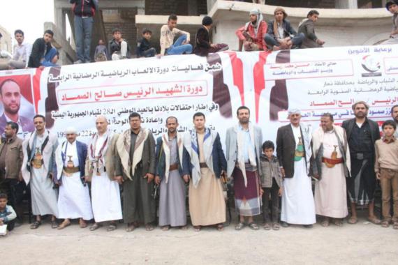ذمار: المقدشي يدشن دورة الرئيس الشهيد صالح الصماد الرياضية