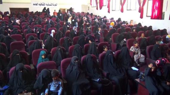 تنظيم فعالية في ذمار بمناسبة الذكرى الأربعينية لاستشهاد الرئيس الصماد