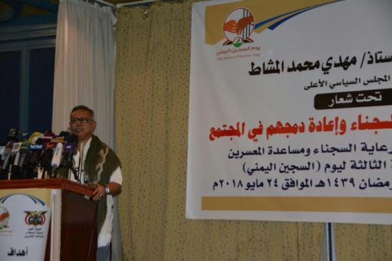 رئيس الوزراء يدعو رجال المال والأعمال والميسورين لمساعدة السجناء