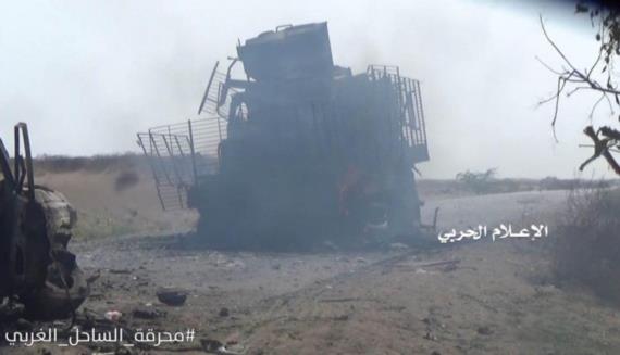 تدمير مدرعة وآليتين عسكريتين لقوى الغزو والمرتزقة في الساحل الغربي