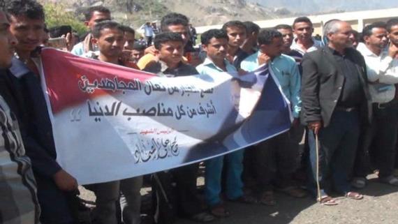 تعز .. وقفة احتجاجية بالحوبان إحياء لأربعينية الشهيد الصماد