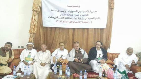 أمسية رمضانية لأبناء الحديدة بصنعاء تناقش الأوضاع في المحافظة
