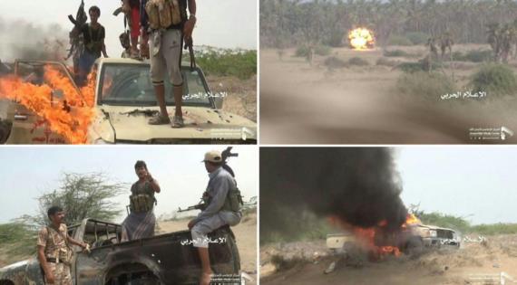 سمفونية الساحل الغربي.. المجاهدين تفنّنوا بسلخ جلد الغزاة من لحوم المرتزقة وأبدعوا بإصطياد الطائرات والدبابات والمدرعات.. نتائج دامية وهزائم مريرة