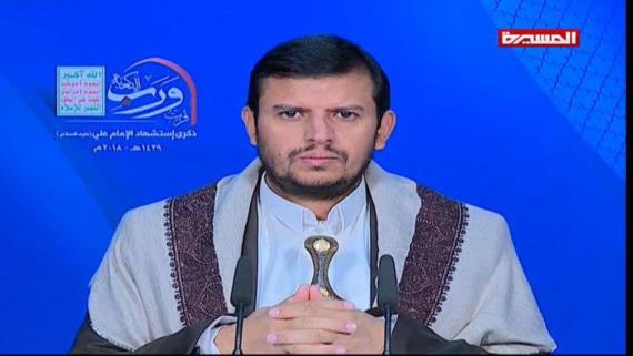 أبرز النقاط الهامة التي وردت في بيان السيد عبدالملك بدر الدين الحوثي 