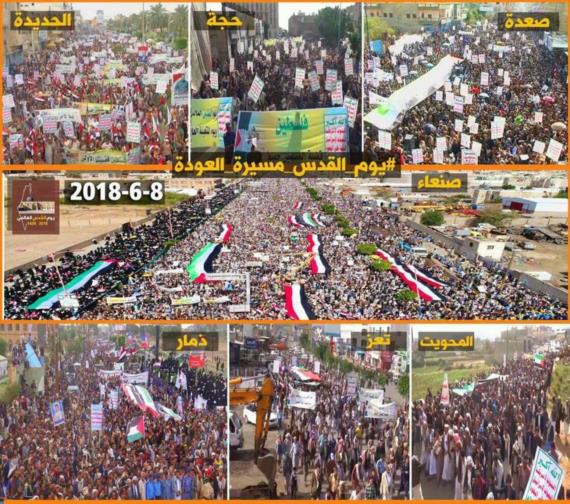 مسيرات اليوم.. زحوفات الغد