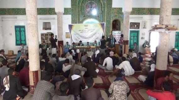 اختتام المسابقة الرمضانية لحفظة القران الكريم بمحافظة حجة