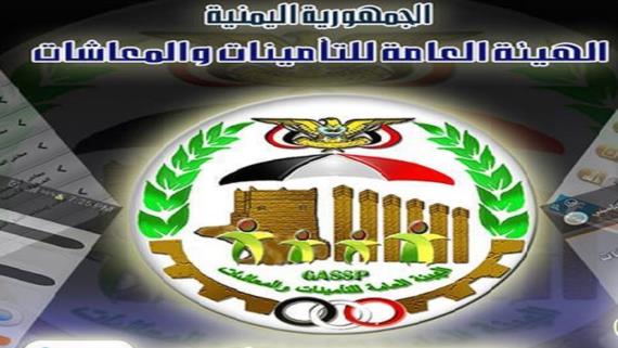 بدء صرف الدفعة الثالثة من معاشات المتقاعدين المدنيين لشهر نوفمبر