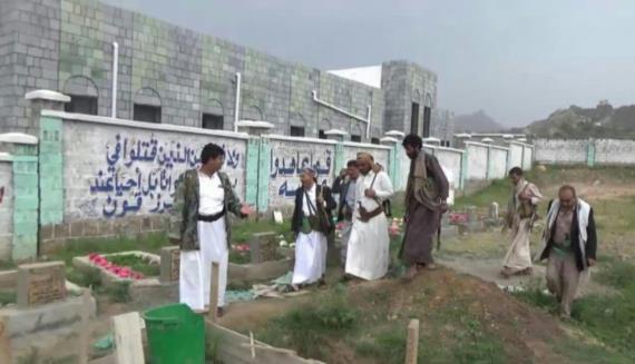 محافظ ريمه يزور روضة الشهداء بالجبين
