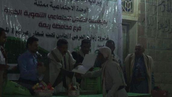 مؤسسة التكافل تدشن مشروعها الخيري