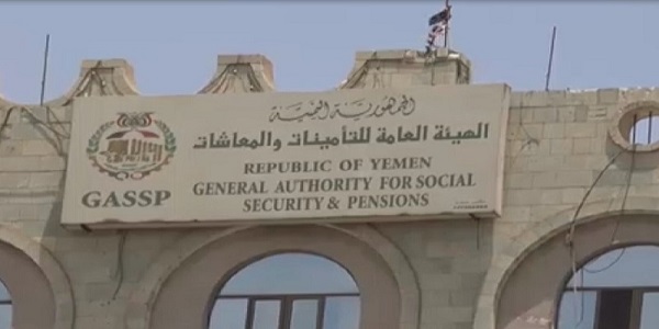التأمينات تدعم جرحى الجيش واللجان بـ25 كرسي متحرك