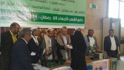 وزارة الأوقاف تختتم مسابقتي رحاب القرآن والمسابقة العامة للقرآن الكريم