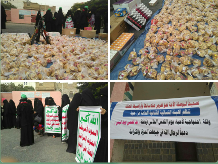 الهيئة النسائية بمدينة حجة تسير قافلة عيدية وغذائية للمرابطين في الجبهات