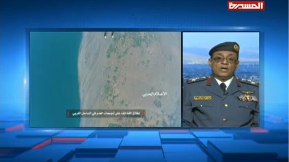ناطق القوات الجوية: الطيران المسيّر يغير قواعد الاشتباك في معارك الساحل الغربي