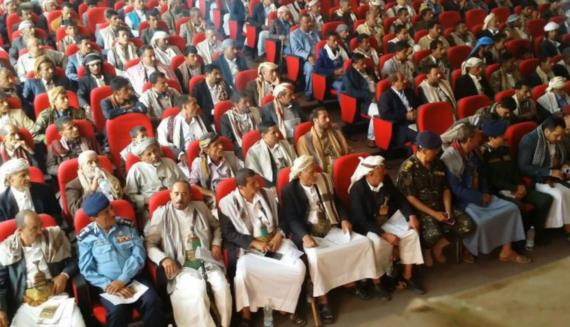 لقاء موسع لوجهاء وحكماء المحويت يدعو لهبة شعبية لرفد الجبهات