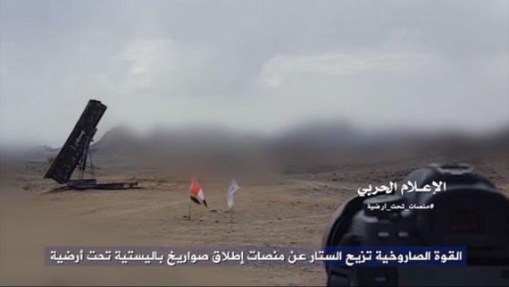 ناطق الجيش: المنصات تحت الأرضية هي إحدى مفاجآت القوة الصاروخية وهناك المزيد