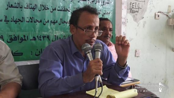 ندوة ثقافية في جامعة الحديدة تحت عنوان الصرخة صمود ثبات وانتصار