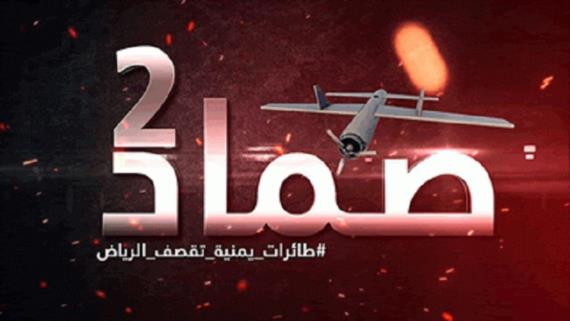 السلطة المحلية بلحج تبارك إزاحة الستار عن طائرة