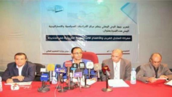 معركة الساحل الغربي وأطماع القوى الاستعمارية في ندوة بصنعاء