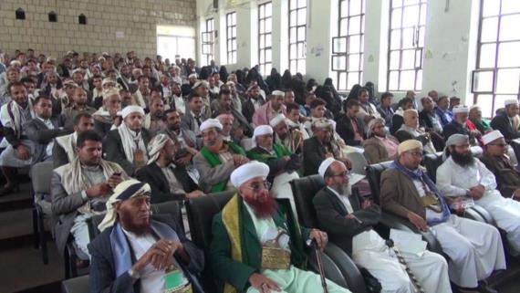 لقاء لعلماء وخطباء محافظة إب