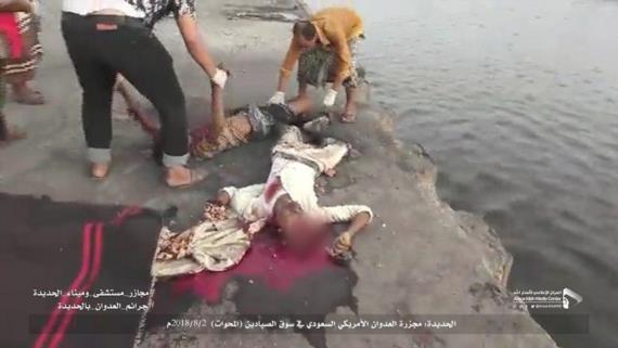 الصليب الأحمر: المشاهد التي تصلنا من الحديدة مروعة