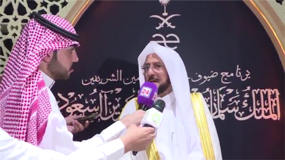 وزير الأوقاف السعودي يعترف بالكيان الصهيوني ويشيد به