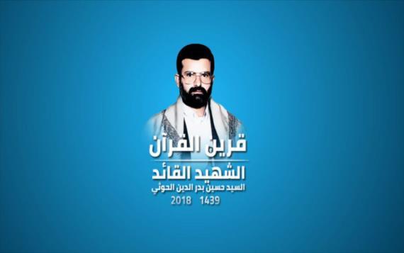 ما الذي حدث في يوم الغدير ؟؟