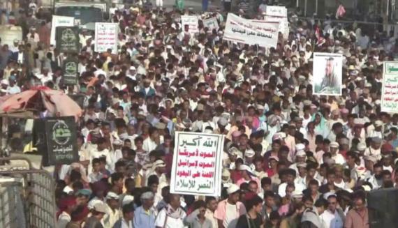 مسيرة جماهيرية حاشدة بالحديدة إحياءً لذكرى استشهاد الإمام زيد عليه السلام (صور)