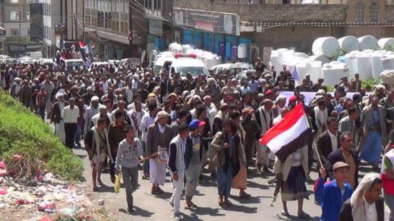 مسيرة جماهيرية حاشدة بمحافظة إب ضد تحالف الإجرام والتجويع (صور)