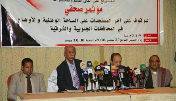 الحراك الجنوبي يحمل دول العدوان مسؤولية الوضع الكارثي في اليمن