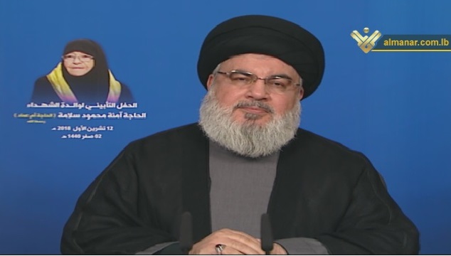 السيد نصرالله في تأبين أم الشهداء: ترامب يُوغل في اهانة حلفاء أمريكا