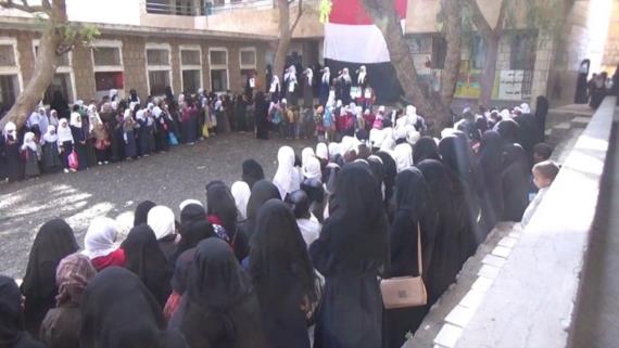 وقفة لطالبات مدرسة الخنساء في المحويت