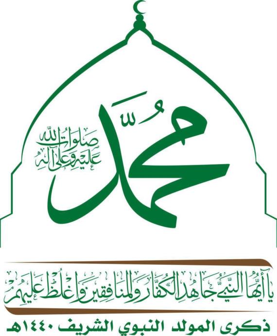 النبي حقق نتائج مهمة جدًّا في مكة