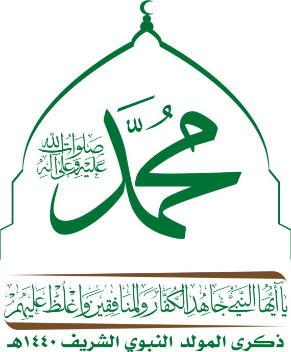 الأبواق المأجورة والأقوال الزائفة
