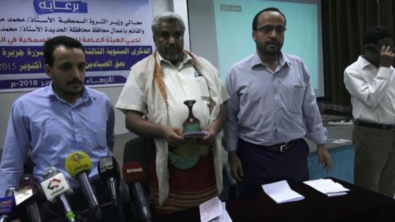 الهيئة العامة للمصائد السمكية في البحر الأحمر تكشف عن خسائر الصيادين جراء العدوان