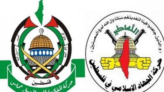 حركتا الجهاد وحماس تدينان التطبيع وتصفية القضية الفلسطينية