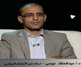 منهجيةُ القرآن وخبراء السياسة 