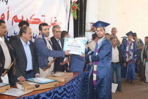تكريم اوائل الشهادتين العامة والثانوية بذمار (صور)