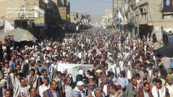 بالصور..مسيرة حاشدة بعمران للبراءة من الخونة ورفضاً للتطبيع مع العدو الصهيوني