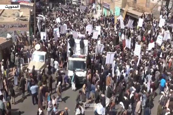 مسيرة جماهيرية بالمحويت رفضاً للتطبيع وبراءة من الخونة