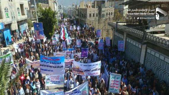 مسيرة حاشدة في إب رفضا للتطبيع مع العدو الصهيوني (صور)
